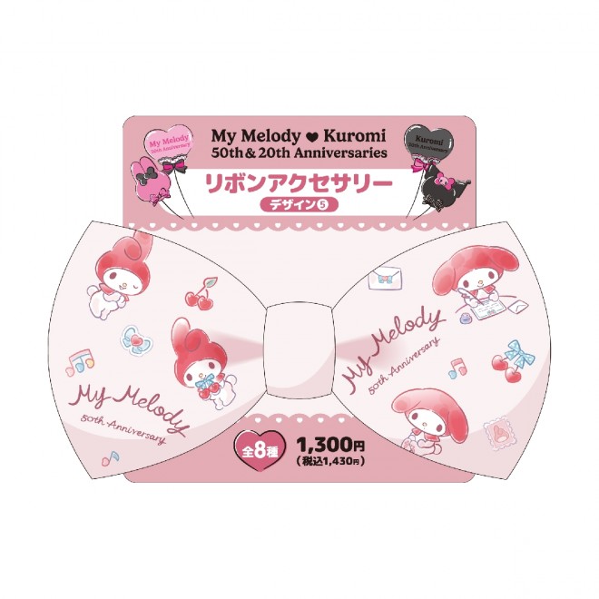 Happy Kuji's My Melody & Kuromi 50th & 20th Anniversaries lottery showcases exclusive figures, totes, and 40cm plush toys featuring limited edition art